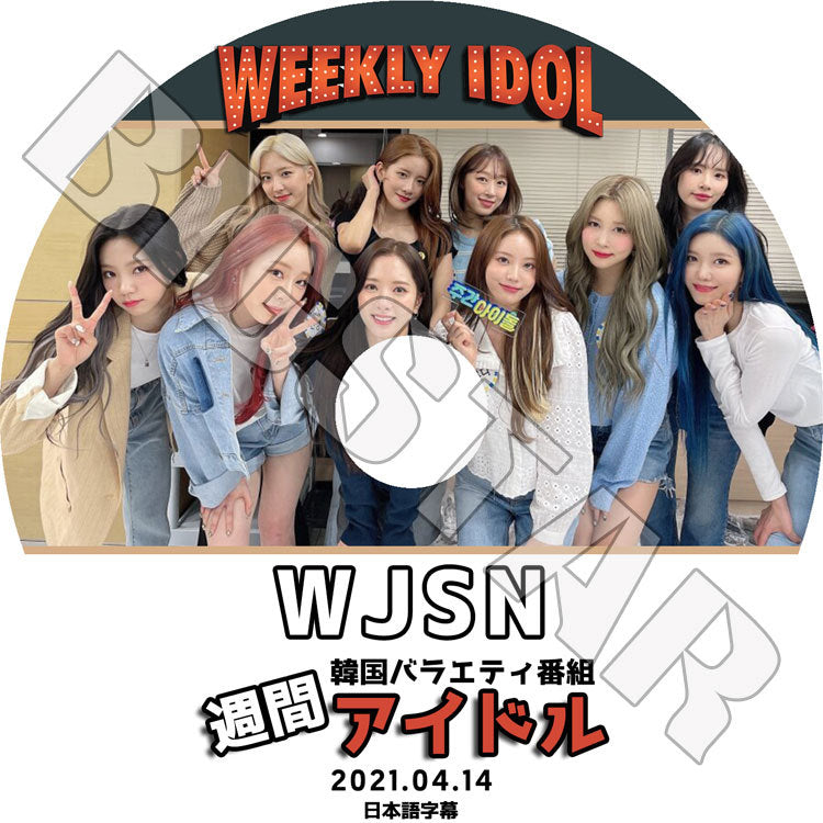 WJSN – K-mall