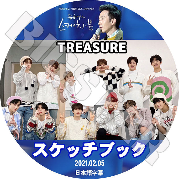 Treasure – K-mall
