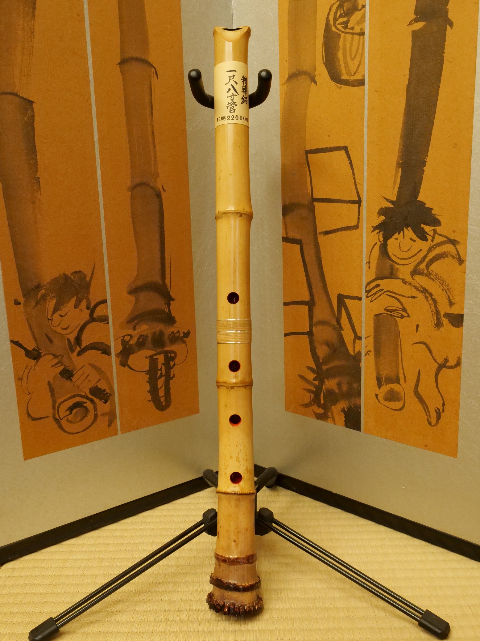 製管師が選ぶ一管 | 精華銘尺八 北原精華堂
