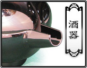 輪島塗重箱 角形 三段 -菊に蝶の沈金仕上げ- [内面朱色/外面黒色