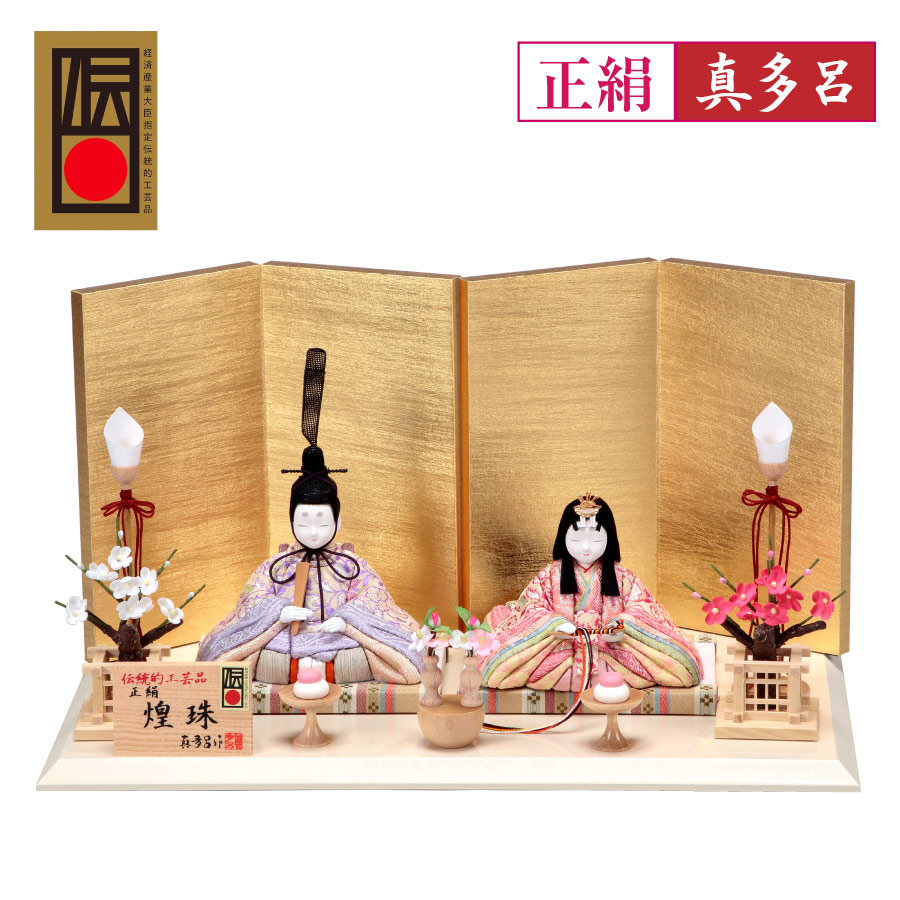 人形の田辺 / 【真多呂】木目込雛人形 煌珠雛 親王飾り