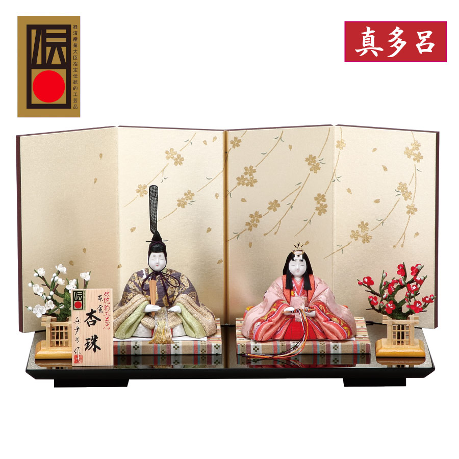 人形の田辺 / 【真多呂】木目込雛人形 杏珠雛 親王飾り