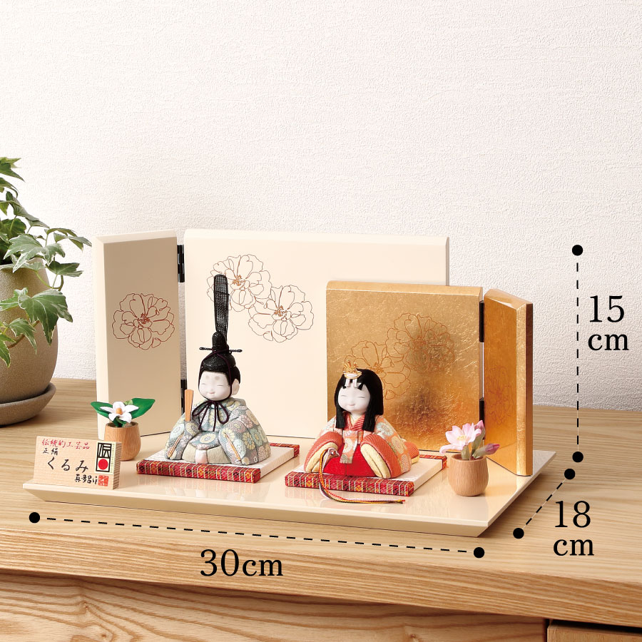 人形の田辺 / 【真多呂】木目込雛人形 くるみ雛C（M-M008-C）