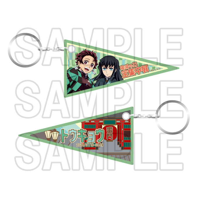 グッズ | TVアニメ鬼滅の刃「全集中展」刀鍛冶の里編・柱稽古編