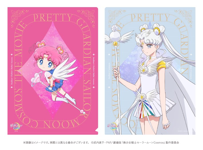 セーラーコスモス ちびキャラアートCosmos B アクリルフィギュア セーラームーン - セーラームーンコスモス ちびキャラアート アクリル