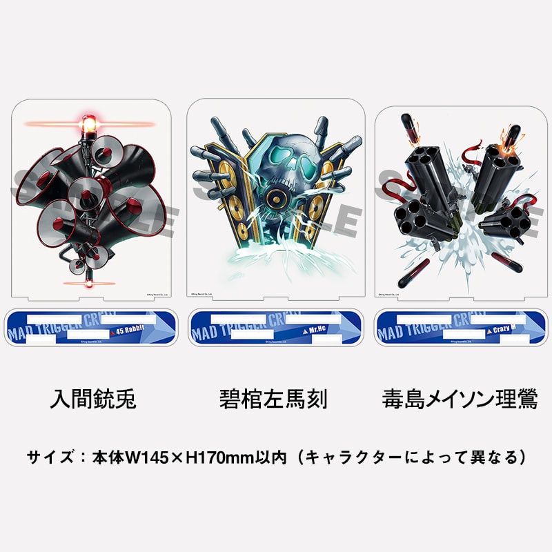 ヒプマイ　オンラインくじ　左馬刻セット ヒプマイ オンラインくじ 左馬刻セット