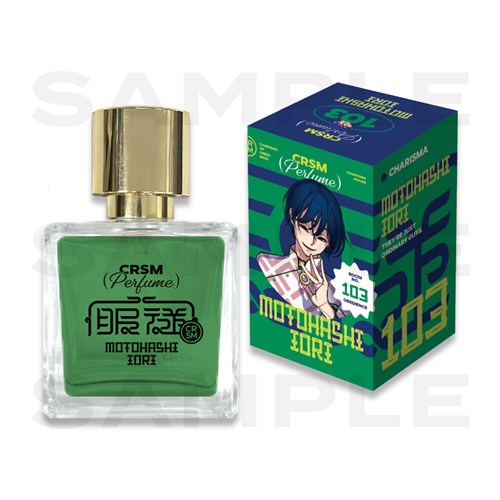 カリスマ　オードトワレ　香水　依央利　大瀬　ふみや　理解　テラ　慧　天彦 超人的シェアハウスストーリー『カリスマ』 漫画「カリスマ～きょうも