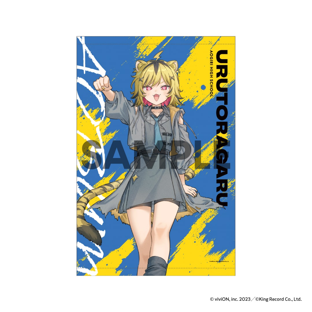 あおぎり高校　卒業記念イラストボード（完全受注生産） KING e-SHOP > あおぎり高校