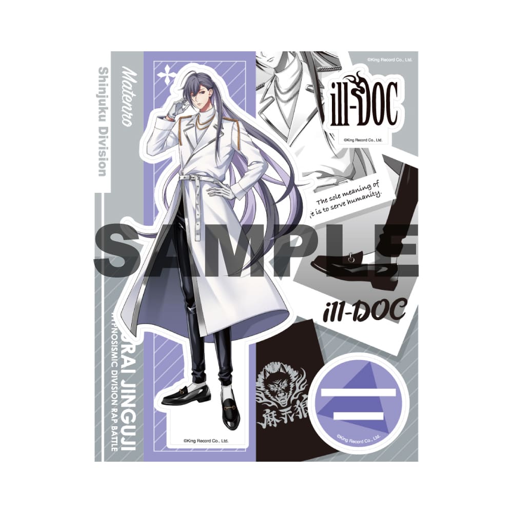 神宮寺寂雷 グッズ [最終値下げ] NEWS | 音楽原作キャラクターラッププロジェクト『ヒプノシスマイク