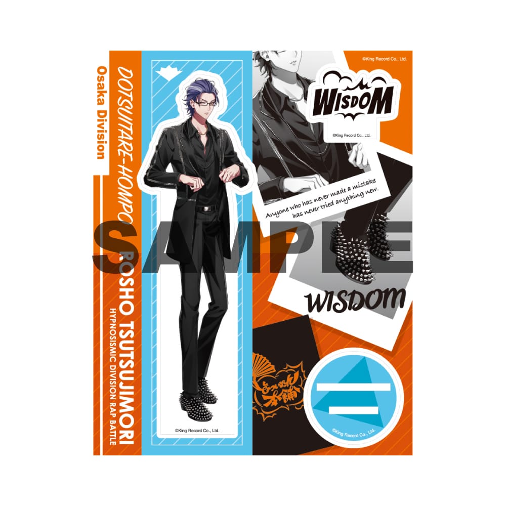 OP 白膠木簓 オリジナルマイク オフィシャルアクリルスタンド ヒプマイ KING e-SHOP > オフィシャルアクリルスタンド(Extra Wardrobe03)白膠木