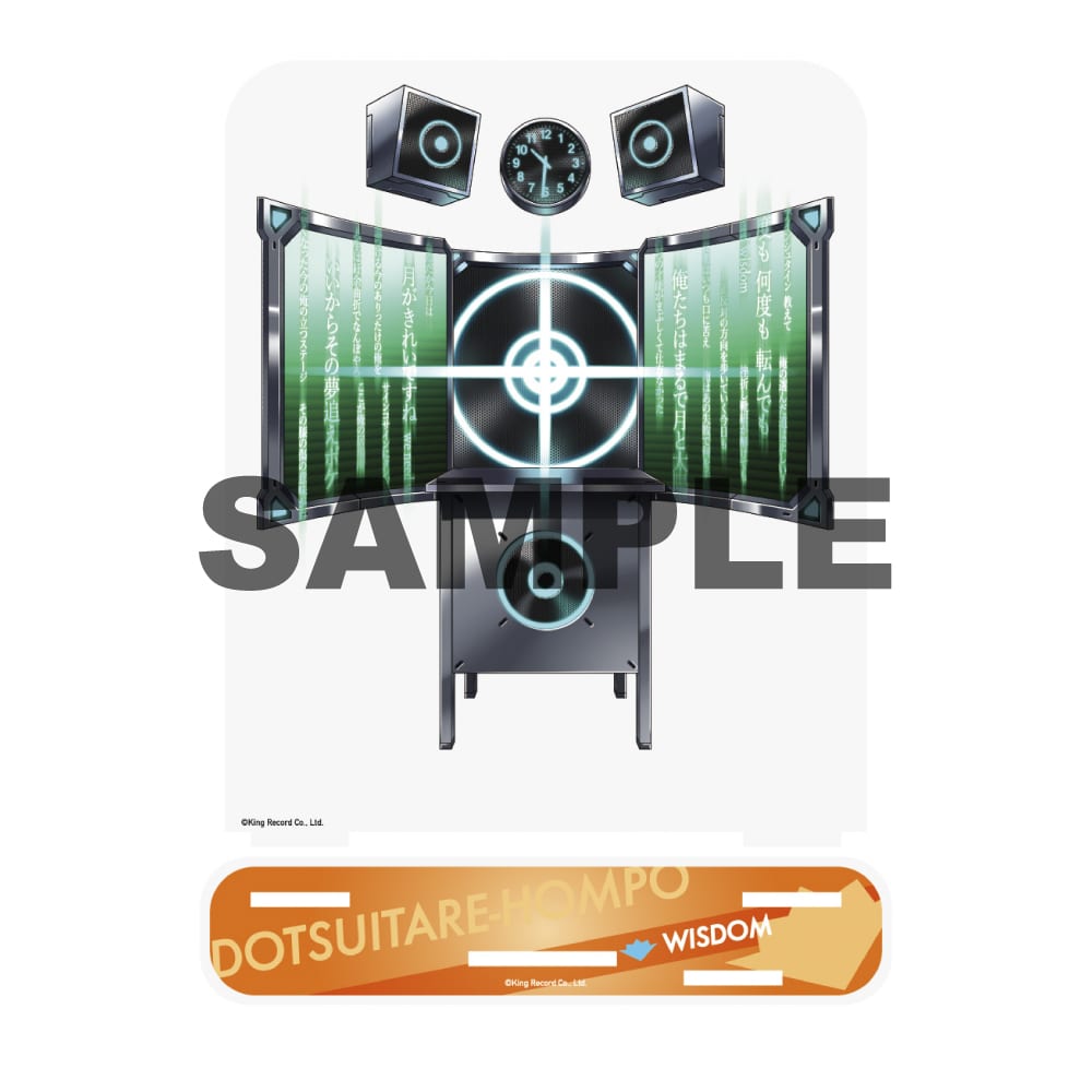 【まとめ売り】　ヒプノシスマイク　アクリルスタンド スピーカー　どついたれ本舗 どついたれ本舗 ＋アクリルブロック3種セット ヒプノシスマイク