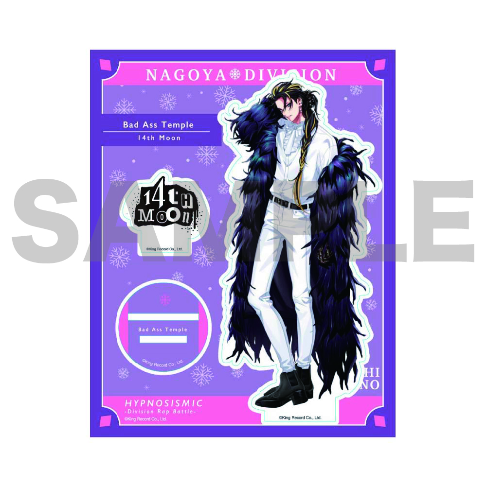 ヒプマイ 十四 ew04 Amazon.co.jp: ヒプノシスマイク ヒプマイ Extra Wardrobe 04 EW04