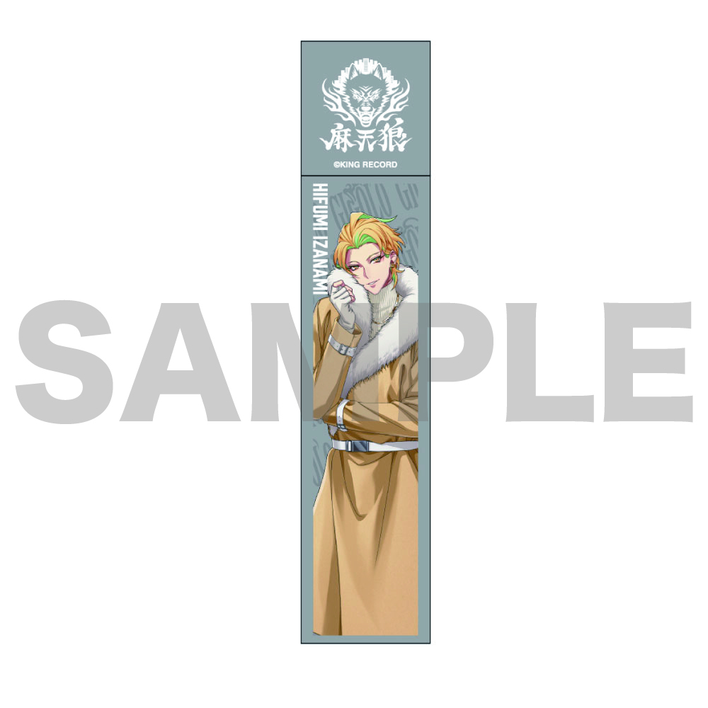 神宮寺寂雷　6点セット 51Q+kG8AtXL._AC_UF350,