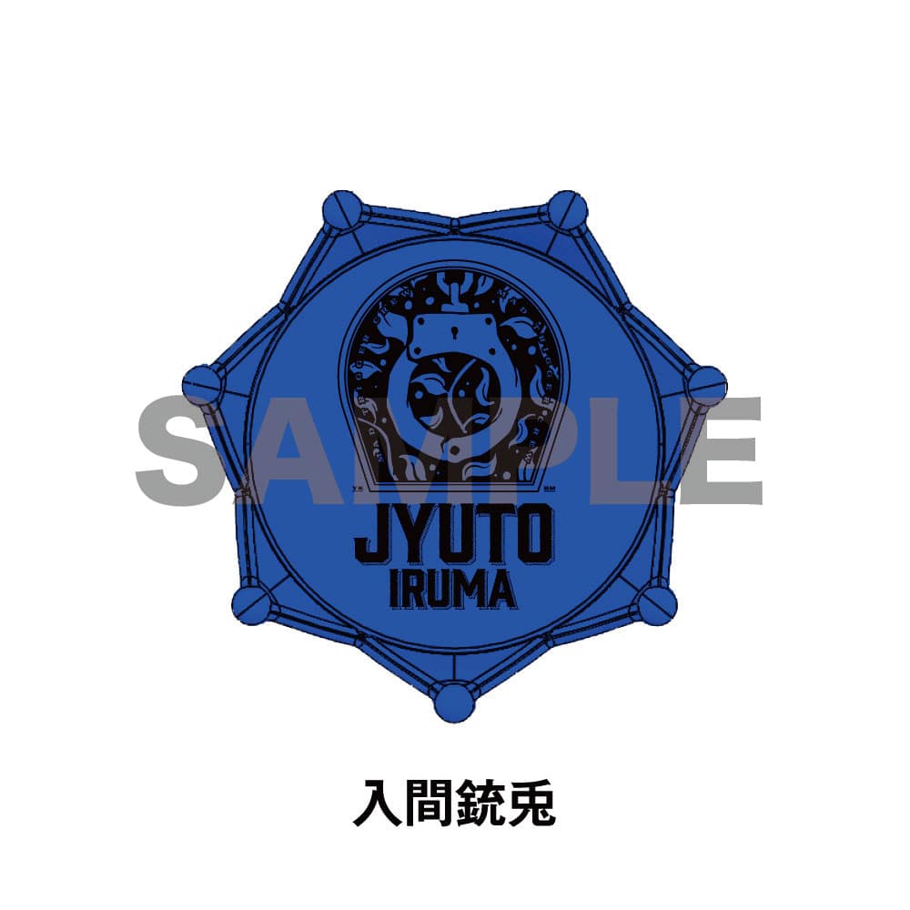 ヒプマイ リングライト リンライ ヨコハマ MTC KING e-SHOP > ジュエルリングライト＋ ヨコハマ・ディビジョン／MAD