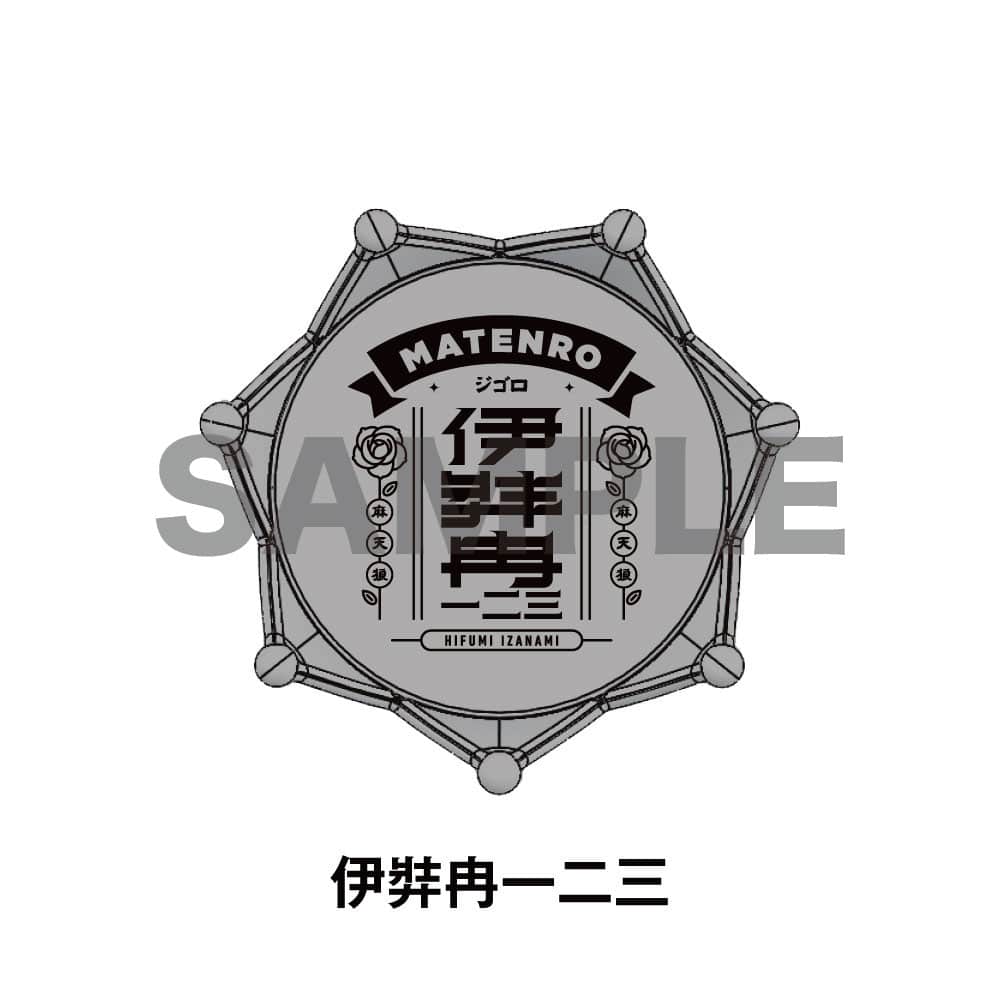 ヒプノシスマイク ヒプマイ 二郎 三郎 リングライト ヒプノシスマイク ヒプマイ ヒプムビ リングライト リンライ 三郎