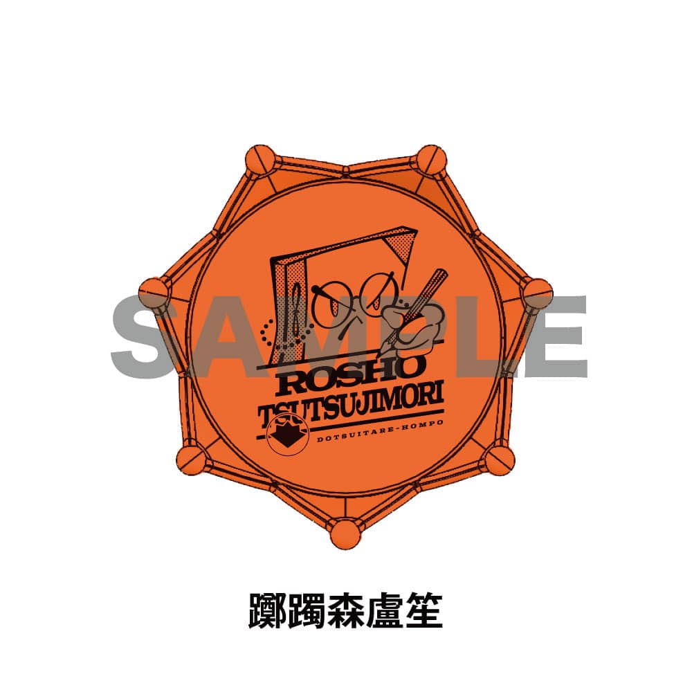 ヒプマイ オオサカ リングライト KING e-SHOP > ジュエルリングライト＋ オオサカ・ディビジョン／ど