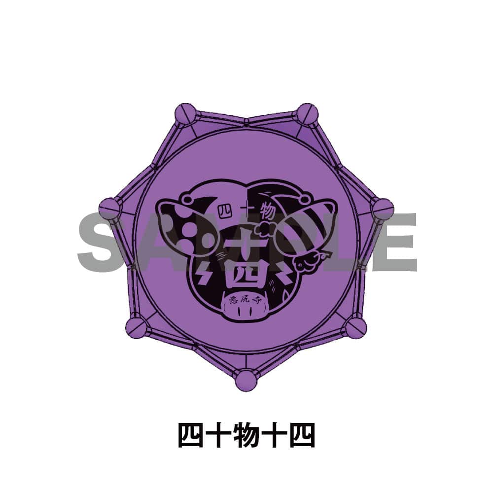 ヒプマイ ヒプノシスマイク 波羅夷空却 リングライトBad Ass Temple ヒプノシスマイク ジュエルリングライト ナゴヤ・ディビジョン／Bad