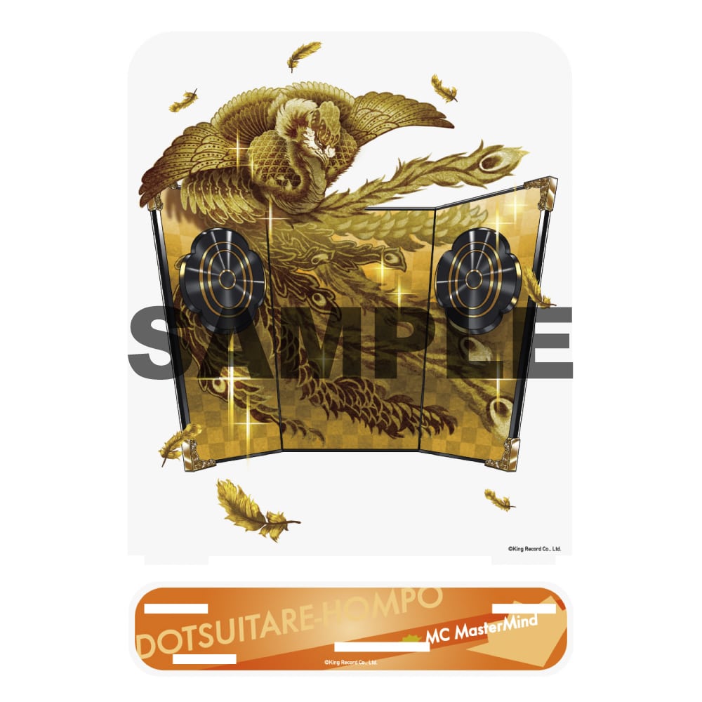 【まとめ売り】　ヒプノシスマイク　アクリルスタンド スピーカー　どついたれ本舗 どついたれ本舗 ＋アクリルブロック3種セット ヒプノシスマイク