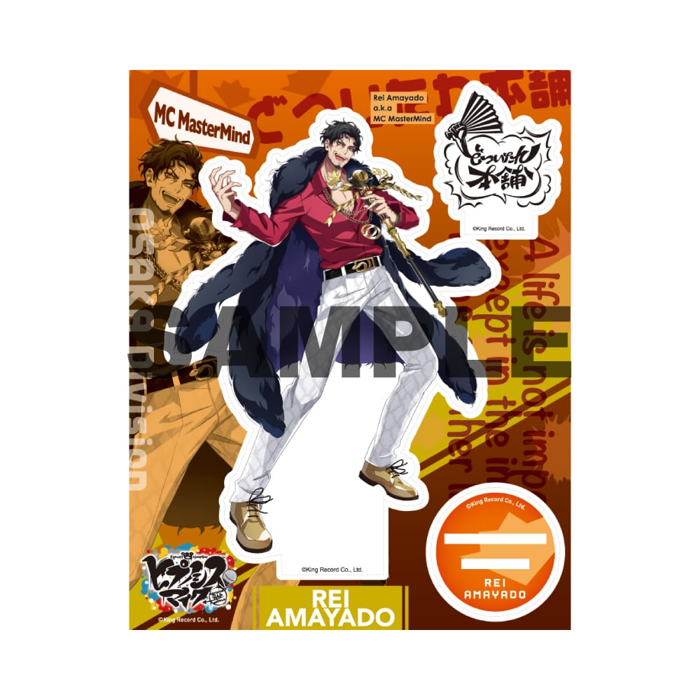 ヒプノシスマイク ヒプマイ　白膠木簓　ローソン　アクリルスタンド KING e-SHOP > オフィシャルアクリルスタンド(Extra Wardrobe03)白膠木