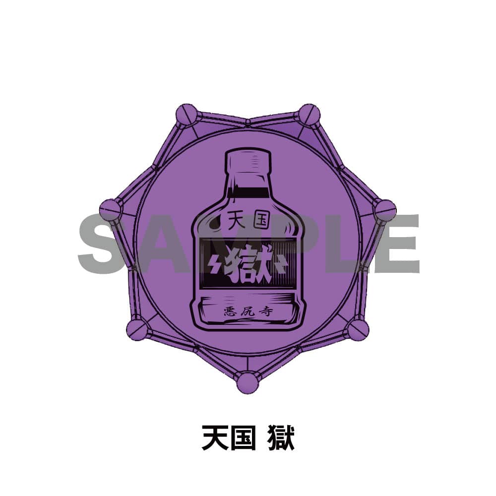 ヒプノシスマイク リングライト 波羅夷空却 四十物十四 天国獄 リストバンド ヒプノシスマイク -D.R.B- (波羅夷空却) - OTOTOY