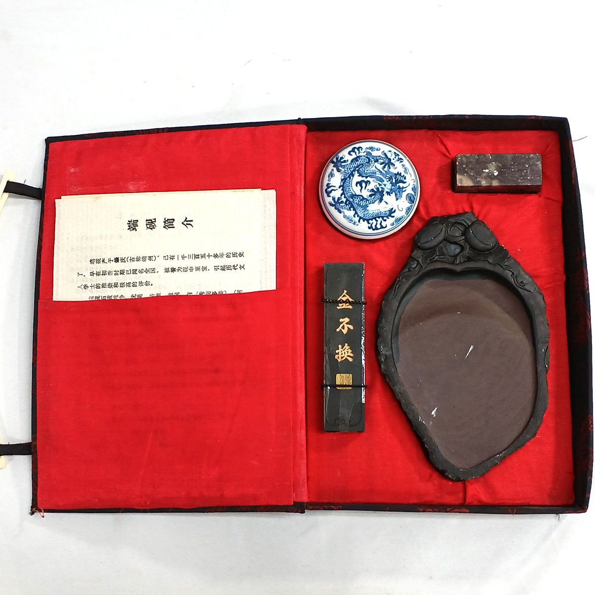 中国古玩 美術工芸品 書道具7点セット「中国木箱付 端渓硯2個 唐墨4個