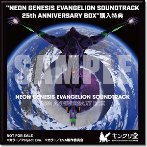 NEON GENESIS EVANGELION SOUNDTRACK 25th ANNIVERSARY BOX: 音楽