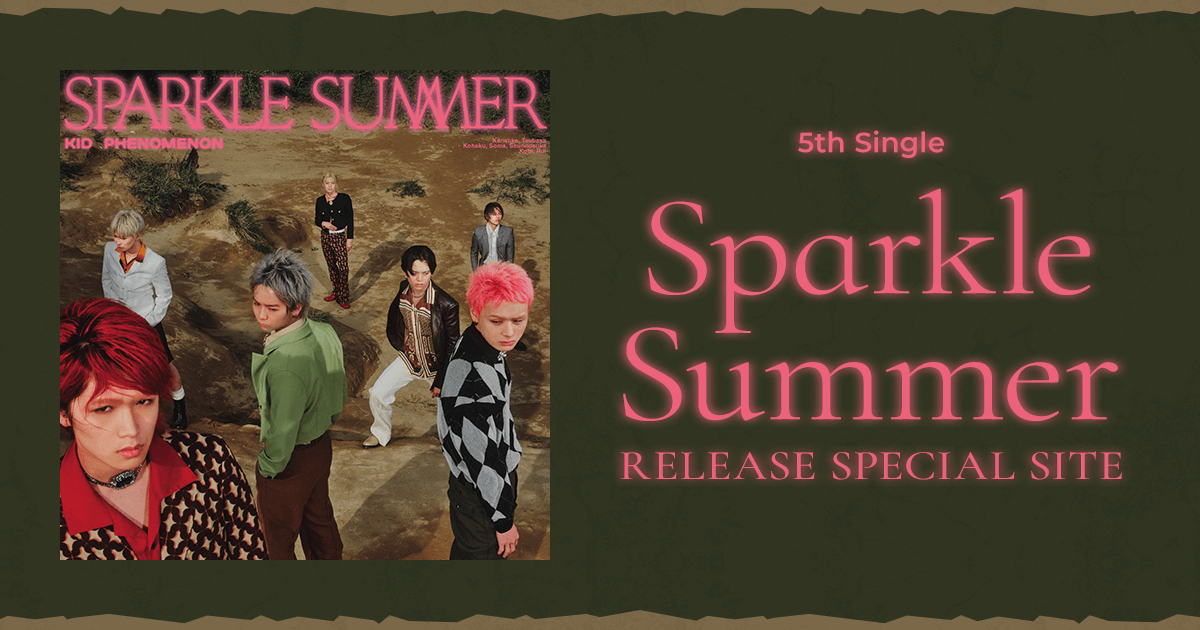 KID PHENOMENON 5th Single『Sparkle Summer』 RELEASE SPECIAL SITE