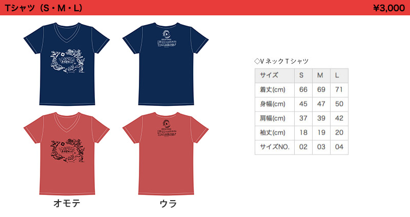 入野自由 2nd Live Tour “見果てぬ世界、繋がる想い”| Kiramune