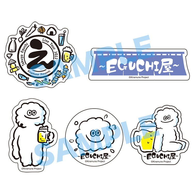 Kiramune Presents Takuya Eguchi Live Tour 2022 「朝まで呑みたい