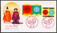 切手の豆知識・第13回・初日カバー