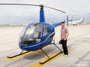 ロビンソン R22 ヘリコプター [KITAGAWA WonderStruck]