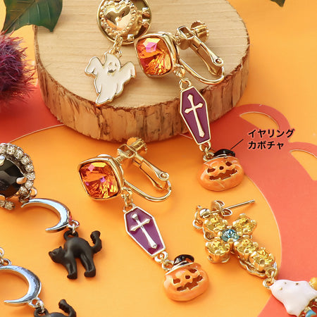 レシピNo.KR0608 ハロウィンチャームのアクセサリー4種 – 貴和製作所