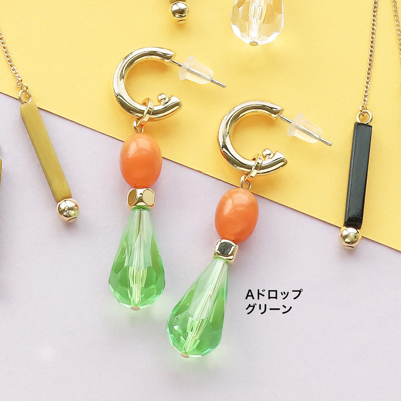 レシピNo.KR0861 ドイツ製アクリルのカラフルピアス4種 (スウィング