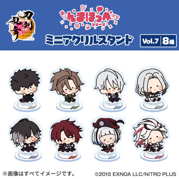 刀剣乱舞ONLINE んまほっぺ ミニアクリルスタンドVol.7 - コンビニDB