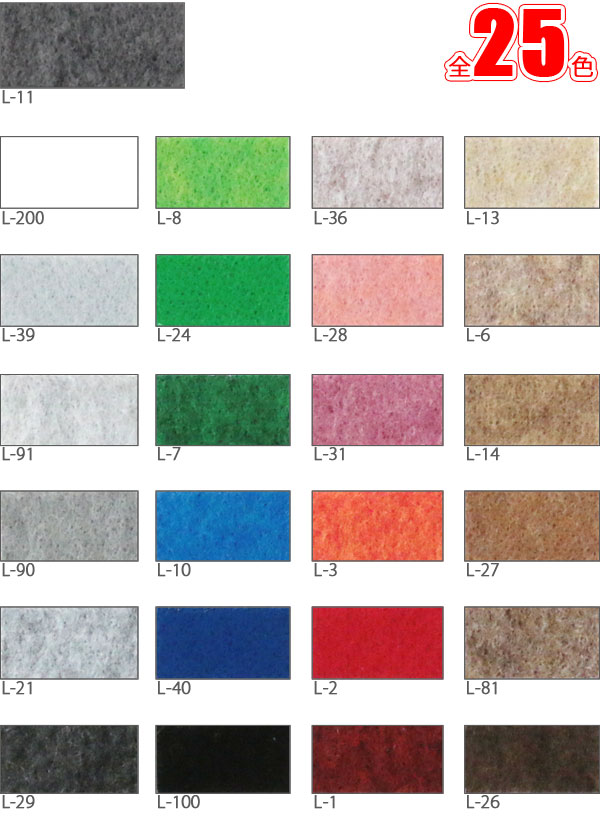 パンチカーペット 巾182cm リックパンチ スタンダード 切り売り 5M以上