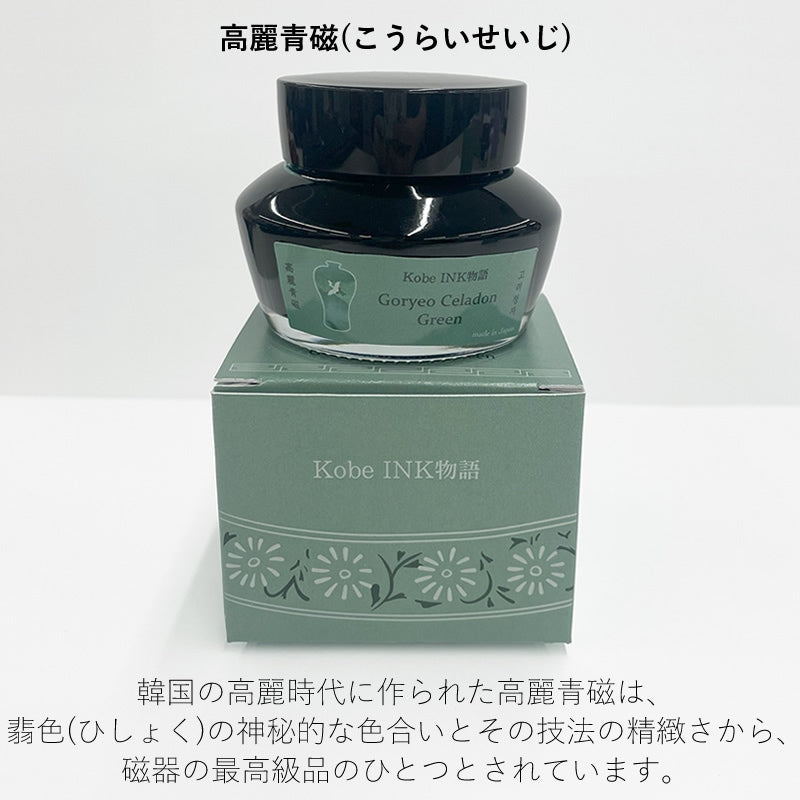 Pixels 〉Invisible ink TOKURI Pixels 〉Invisible ink TOKURI Pixels