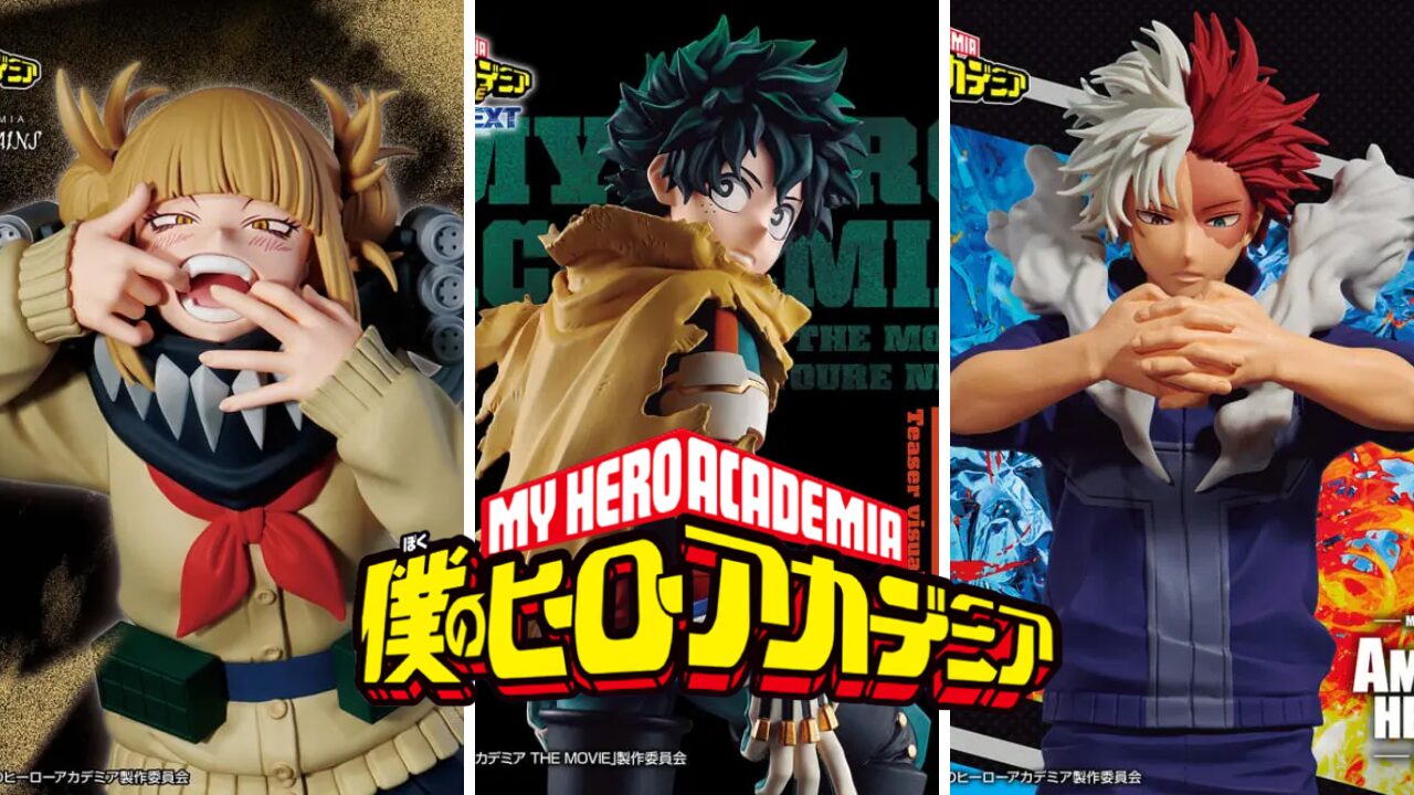 最新】ヒロアカのプライズフィギュア登場予定一覧【2026年】【僕の