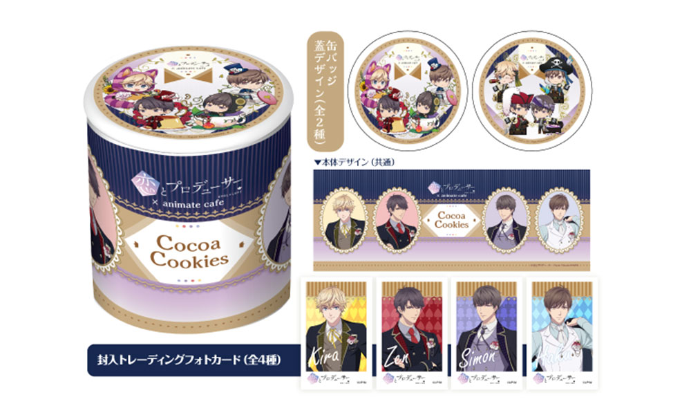 Goods｜アニメ『恋とプロデューサー～EVOL×LOVE～』公式サイト