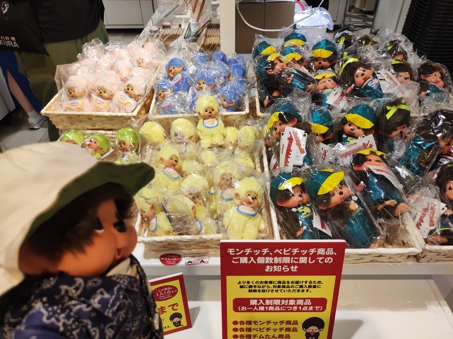 Let's！Go モンチッチ TOWN』あべのハルカス近鉄本店に行ってきたよ