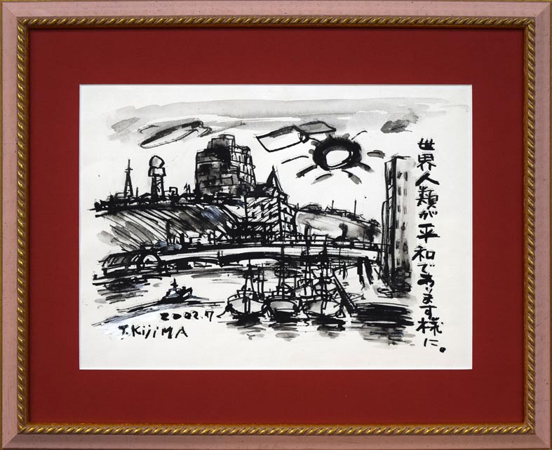 木島務「釧路幣舞橋」油絵・F8号 絵画買取・販売の小竹美術