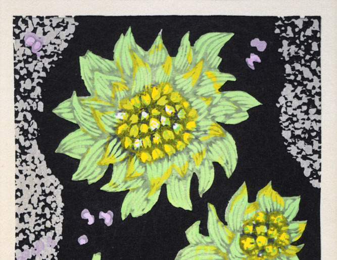 北岡文雄「ふきのとう」木版画 絵画買取・販売の小竹美術