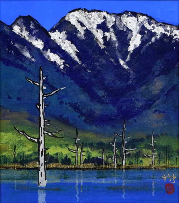 小川博「大正池より穂高」日本画・色紙額装 絵画買取・販売の小竹美術