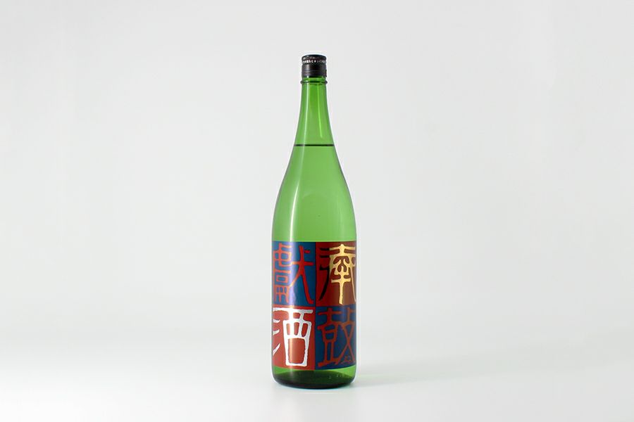 奉鼓獻酒(ほうこけんしゅ) 1800ml | 丹波酒蔵直送 小鼓 ドットコム