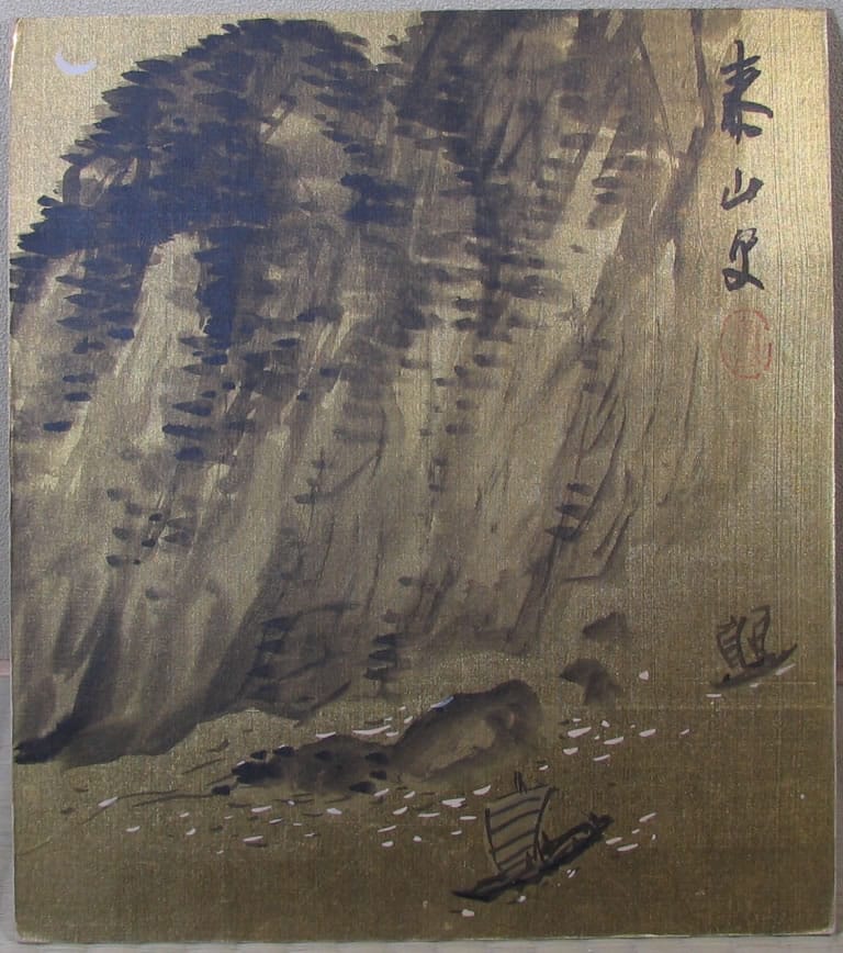 立脇 泰山｜新・古美術 高美堂（こうびどう）｜掛軸販売・通販・買取