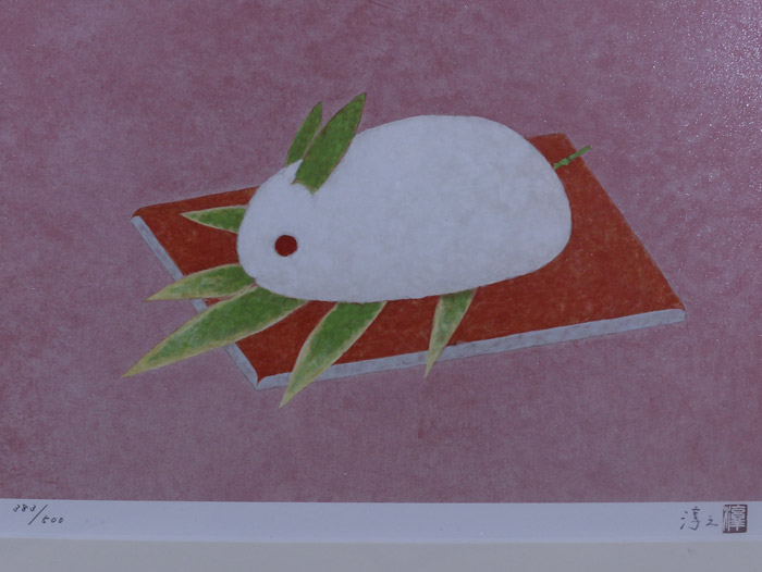 十二支セット【そごうオリジナルリトグラフ】｜新・古美術 高美堂