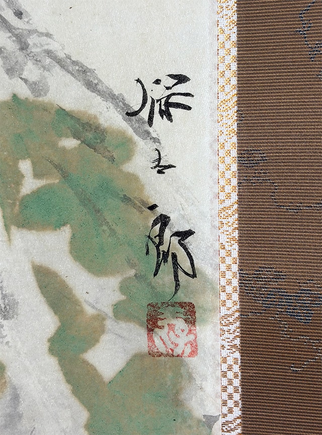 鷹｜新・古美術 高美堂（こうびどう）｜掛軸販売・通販・買取｜骨董