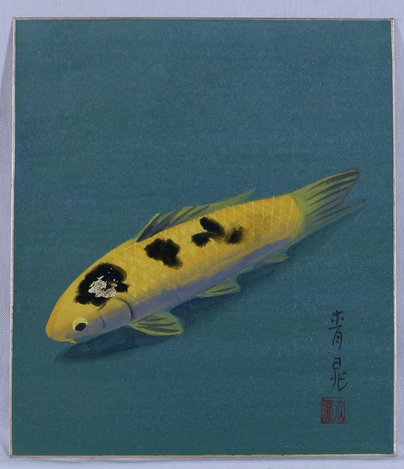 錦鯉（色紙）｜新・古美術 高美堂（こうびどう）｜掛軸販売・通販