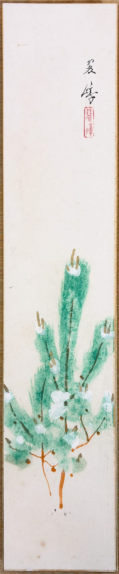 色紙・短冊の作品一覧｜新・古美術 高美堂（こうびどう）｜掛軸販売