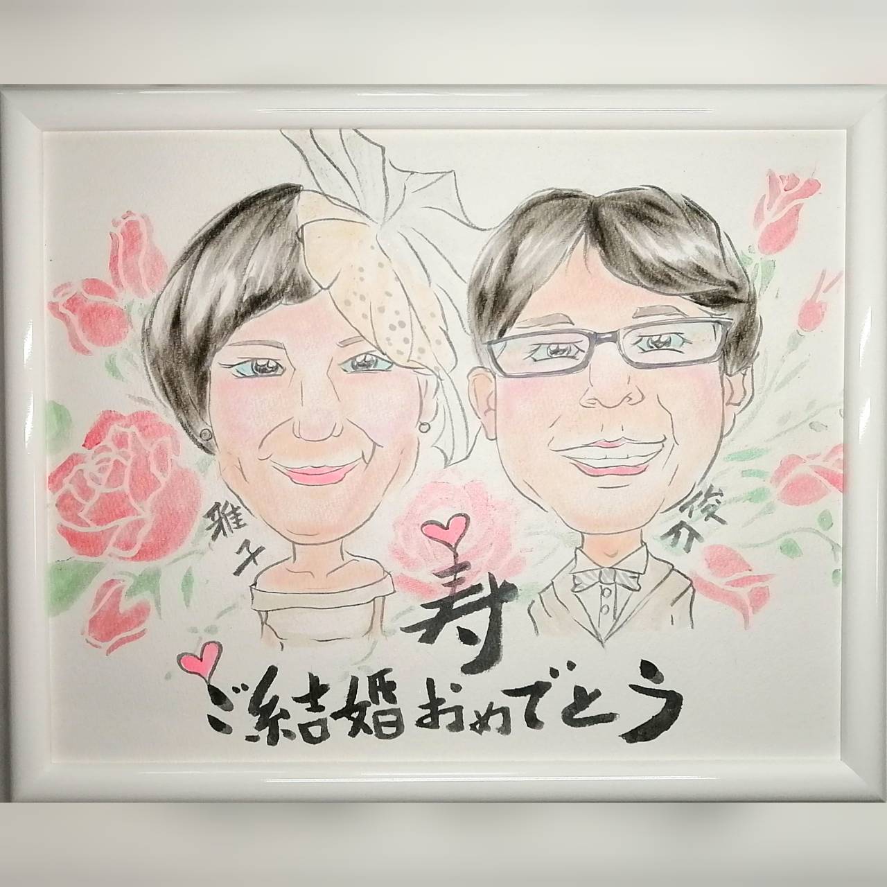 似顔絵2人用【Mサイズ】 – お名前工房楽