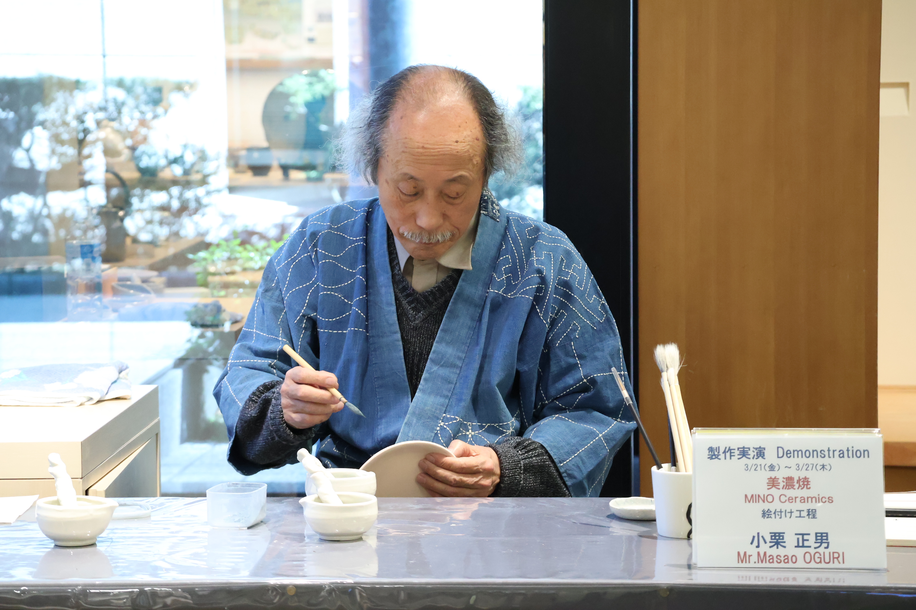 美濃焼 小栗正男 作陶展 | Japan Traditional Crafts Aoyama Square